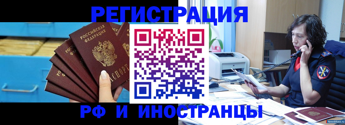 регистрация для школы в Марксе