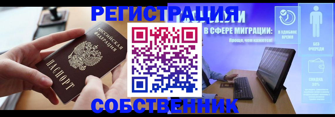 регистрация в Марксе